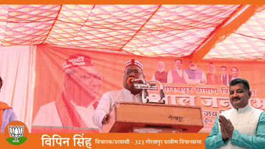 आदरणीय श्री संजय निषाद जी ने कल मेरे पक्ष में जनसभा कर अपनी पार्टी के समर्पित कार्यकर्ताओं से मतदान करने के लिये अपील की