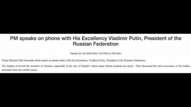 पीएम मोदी ने रूसी राष्ट्रपति पुतिन से फोन पर की बात, भारतीयों की सुरक्षित निकासी पर की चर्चा #यूक्रेन_संकट #भारत_रूस
