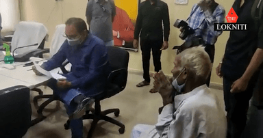 उज्जैन : कलेक्टर के पैरों में गिरा 80 साल का बुजुर्ग !
,बोला- "सर आप ही मालिक हो, हमें बचा लीजिए