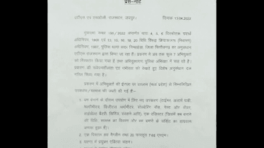 चित्तौड़गढ़ में कार से 12 किलो विस्फोटक पदार्थ बरामद होने के मामले में 7 आरोपी गिरफ्तार #विस्फोटक