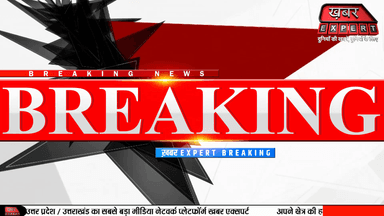 AGRA Breaking *जिम संचालक के घर में लोगों ने लगाई* आग,*लड़की भागकर ले जाने का* मामला