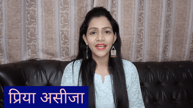 शुभकामनाओं के साथ एक अपील...