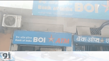 राजगढ़ जिले मे लगातार सामने आरही चोरी की घटनाओ ने जिले में सुरक्षा व्यवस्था पर सवाल खड़ा कर दिया है
#Rajgarh #Thieves #ATM