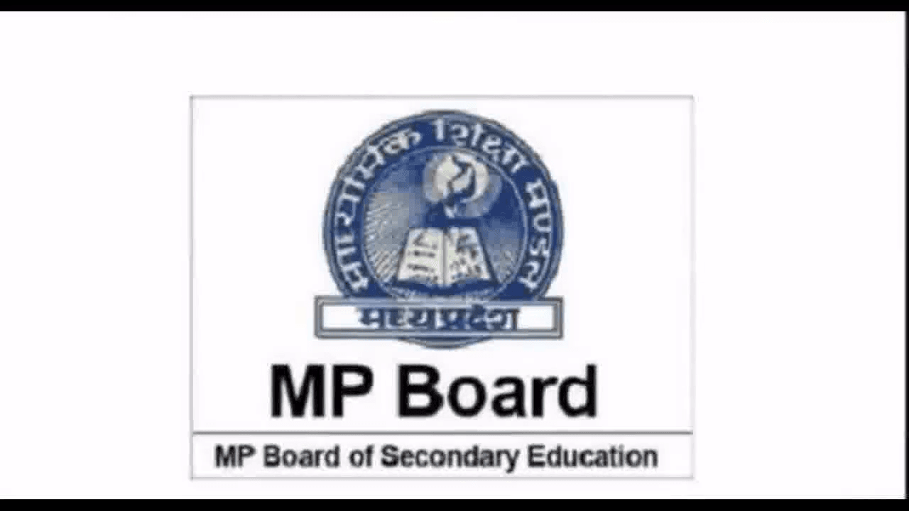 मध्य प्रदेश बोर्ड के 10वीं-12वीं के परिणाम 29 अप्रैल को दोपहर 1 बजे किए जाएंगे घोषित #परीक्षा_परिणाम