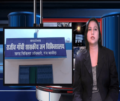 बासोदा: राजीव गांधी चिकित्सालय में लगे सोलर पैनल में हुआ घोटाला, 120 बैटरियों की जगह लगाई मात्र 20 बैटरी