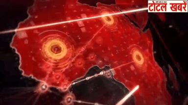 मुंडका मे लगी भयंकर आग,27 जले 21 महिलाएं 6 पुरुष, 8 की हुई पहचान,19 का होगा डीएनए, दो आरोपी गिरफ्तार
#totalkhabare