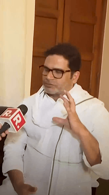 पटना ग्रामीण: जन सुराज सुशासन की एक सोच है! 

#prashantkishor #bihar