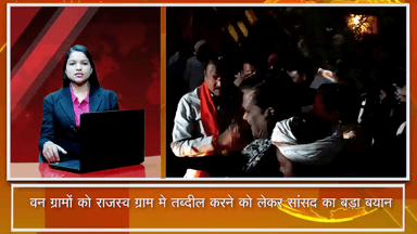 खरगौन: सिरवेल में सांसद गजेंद्र पटेल ने दिया बड़ा बयान, विकास की नई इबारत लिखने का समय आ गया है