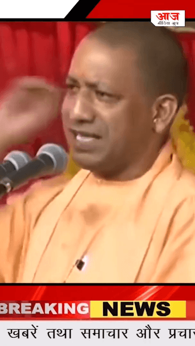 जय श्री राम, वाह योगी जी वाह, जय जय जय बजरंगबली