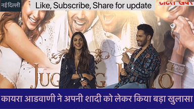 कायरा आडवाणी ने अपनी शादी को लेकर किया बड़ा खुलासा
Kiara Advani Marriage confirmation in public!!!!!😍😍😍