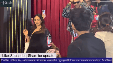 Press Conference of Movie Jug Jug Jeeyo With Varun Dhawan & Kiara Advani in Delhi