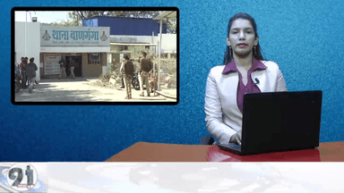 इंदौर के बाणगंगा क्षेत्र में फेसबुक पर माँ का फोटो डालते ही पकड़ाया चोर.....
#Banganga #Indore #Stolen #PoliceStation