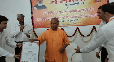 माननीय मुख्यमंत्री योगी आदित्यनाथ उत्तर प्रदेश का मुरादाबाद में आगमन