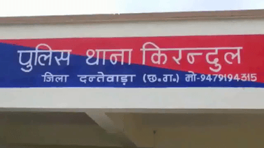 दंतेवाड़ा में माओवादियों ने नए पुलिस कैंप पर हमले में दागे 15 ग्रेनेड, 4 घायल; सर्च ऑपरेशन जारी #माओवादी