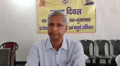 मुरादाबाद : जिलाधिकारी की अध्यक्षता में ब्लाक दिवस का आयोजन मुंडापांडे ब्लाक सभागार में किया गया।