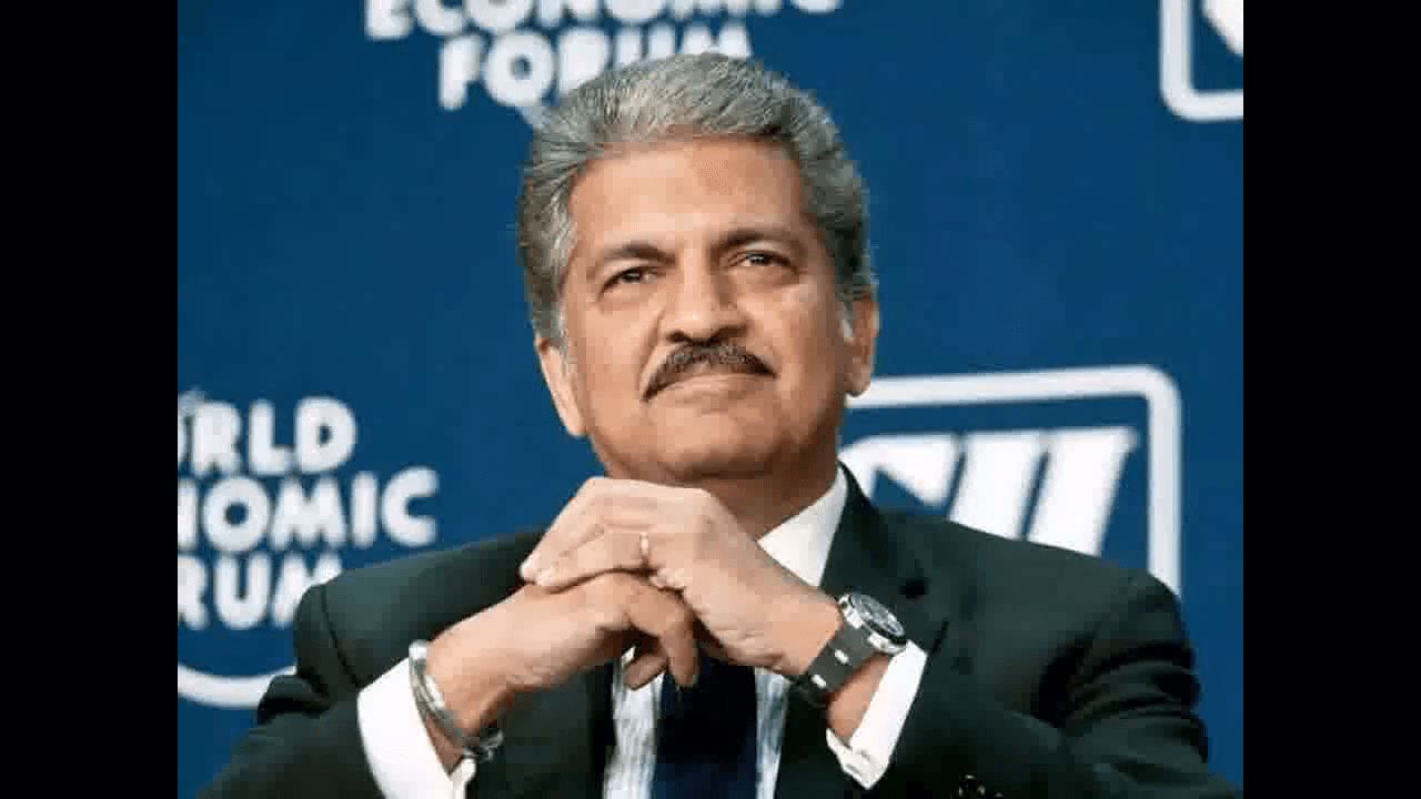 ट्विटर यूज़र ने आनंद महिंद्रा से पूछी उनकी क्वॉलिफिकेशन, उन्होंने दिया जवाब #महिंद्रा #ट्विटर