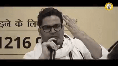 वक्त आ गया है बिहार को बदलने का ...जन सुराज की परिकल्पना को साकार कर हम बिहार को अग्रणी राज्य बना सकते है..