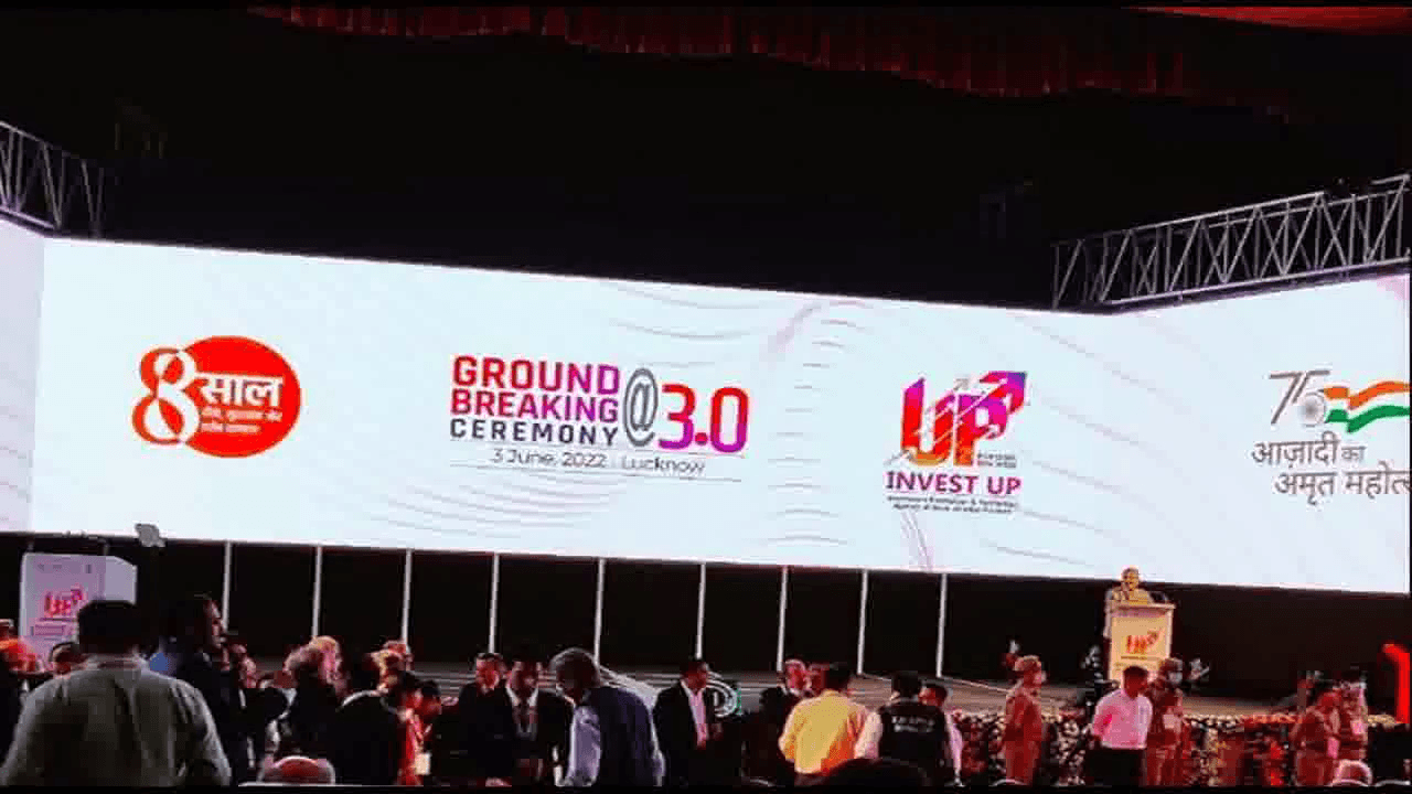 कभी समय निकालकर मेरी काशी देखकर आइए, काशी बहुत बदल गई है: लखनऊ में निवेशकों से पीएम मोदी #यूपी_निवेश
