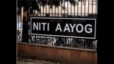 नीति आयोग द्वारा जारी किए गए 'इंडिया इनोवेशन इंडेक्स 2021' में यूपी को मिला 7वां स्थान #नीति_आयोग #इनोवेशन_इंडेक्स