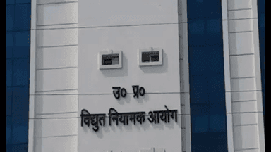 यूपी में बिजली की नई दरें जारी, घरेलू बिजली की अधिकतम दर ₹7 के बजाय ₹6.50 प्रति यूनिट होगी #यूपी_बिजली