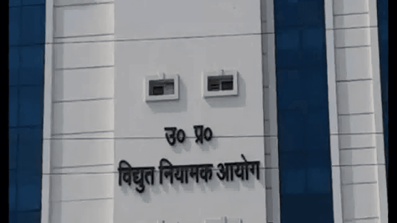 यूपी में बिजली की नई दरें जारी, घरेलू बिजली की अधिकतम दर ₹7 के बजाय ₹6.50 प्रति यूनिट होगी #यूपी_बिजली