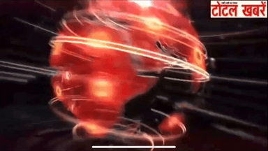 आपकी अपनी पार्टी (पी) द्वारा मुंबई मे शिक्षा मे फैले भ्रष्टाचार के विरोध मे चलाया गया धिक्कार आंदोलन
#totalkhabare