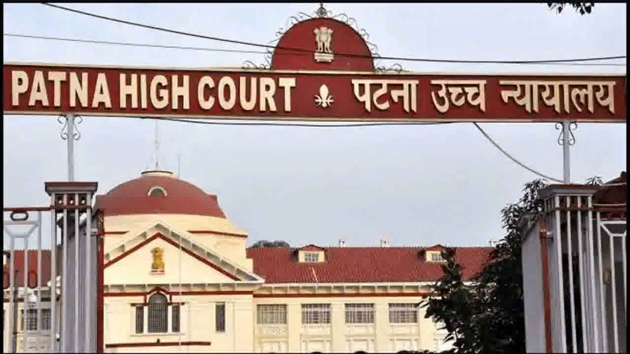 नीतीश कुमार को बिहार के सीएम पद से हटाने की मांग के साथ पटना हाईकोर्ट में दायर हुई जनहित याचिका #पटना_हाईकोर्ट