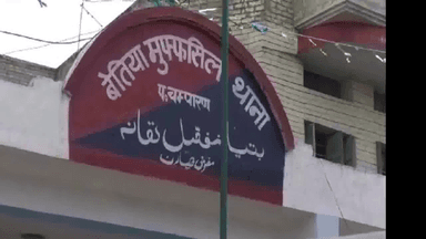 बेतिया में एक स्कूल में मॉक ड्रिल के दौरान बेहोश हुए 10 से अधिक बच्चे, सभी की हालत बेहतर #मॉक_ड्रिल