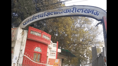 अधिक बारिश व जलजमाव के कारण आज सभी सरकारी, गैर सरकारी व निजी स्कूल रहेंगे बंद: लखनऊ ज़िलाधिकारी #यूपी_बारिश