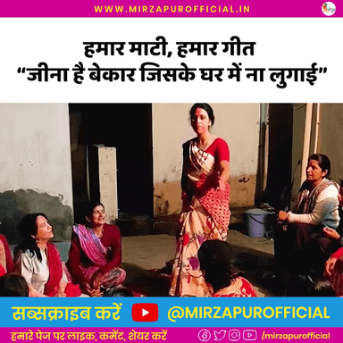 घर में लुगाई होना भी जरूरी है 😂