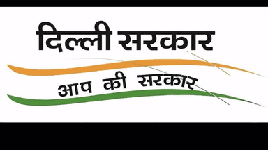 दिल्ली सरकार ने 30 दिनों में उत्पाद शुल्क, वैट व लाइसेंस शुल्क से ₹768 करोड़ का राजस्व किया जमा #उत्पाद_शुल्क #टैक्स