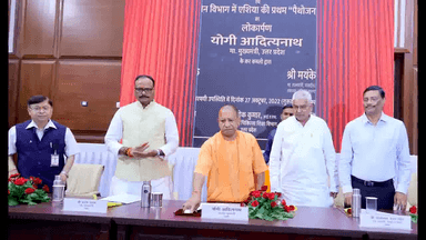 लखनऊ स्थित केजीएमयू में सीएम योगी ने एशिया की पहली 'पैथोजन रिडक्शन मशीन' का किया लोकार्पण #पैथोजन_रिडक्शन #केजीएमयू