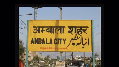 अंबाला में स्पा सेंटर में पुलिस ने की छापेमारी, देह व्यापार के आरोप में 3 युवतियों समेत 4 लोग गिरफ्तार #स्पा_सेंटर