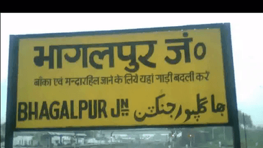 भागलपुर में एक अपार्टमेंट की लिफ्ट टूटने के कारण 7वें फ्लोर से चढ़ी महिला दूसरे फ्लोर पर अटकी, हालत गंभीर #लिफ्ट