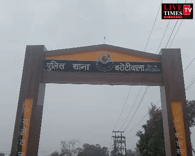 नालागढ़ : बरोटीवाला के दसोरा माजरा में संदिग्ध परिस्थितियों में पेड़ से लटका मिला प्रवासी व्यक्ति का शव