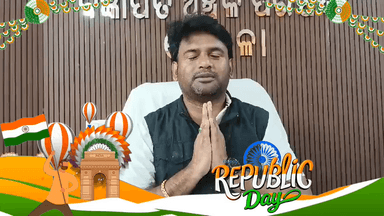 କୋଦଳା ଏନ.ଏ.ସି ଅଧକ୍ଷ ସୂର୍ଯ୍ୟ ନାରାୟଣ ନାୟକ ଙ୍କ ତରଫରୁ ସାଧାରଣତନ୍ତ୍ର ଦିବସ ରେ କୋଦଳା ଏନ.ଏ.ସି ଓ ଗଞ୍ଜାମ ର ସମସ୍ତ ଅଞ୍ଚଳ ବାସୀ ଙ୍କୁ ହାର୍ଦ୍ଧିକ ଶୁଭେଚ୍ଛା ।