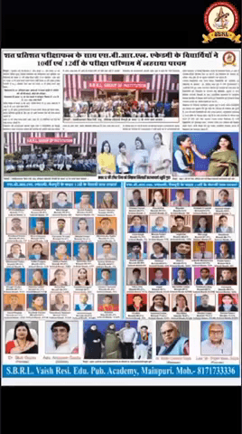 Best result of mainpuri #SBRL Academy mainpuri