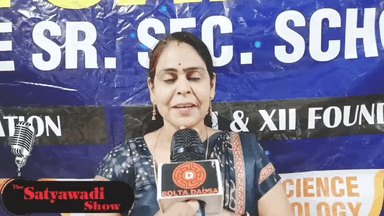 आख़िर क्यों है विशेष दौसा जिले में वात्सल्य किड्स ज़ोन स्कूल? प्रिंसिपल और विद्यार्थियों ने बताया असली कारण — आप भी जानें।
#VatsalyaKidsZone #Dausa #Education #SchoolNews #DausaNews