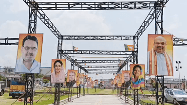 सभी को साथ लेकर सामूहिक नेतृत्व की भावना से, बड़ी गति और सफलता के साथ भाजपा की नीतियों और कार्यक्रमों को आगे बढ़ा रही हैं भाजपा जिला अध्यक्ष लक्ष्मी रेला।
#BJP #BJPZilaAdhyaksh #LaxmiRela #DausaLoksabha