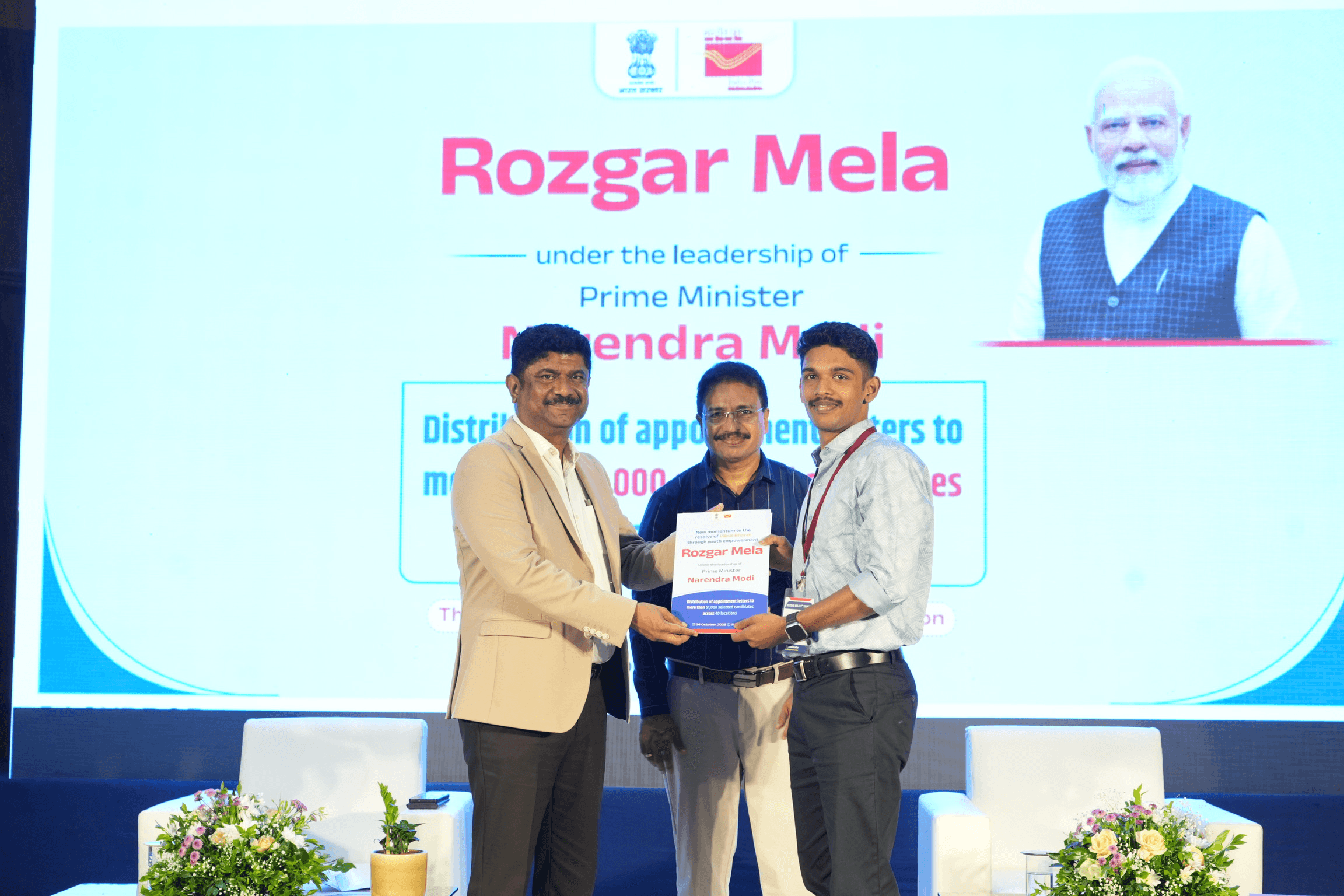 Rozgar Mela 24.10.2025 - Kochi, Kerala