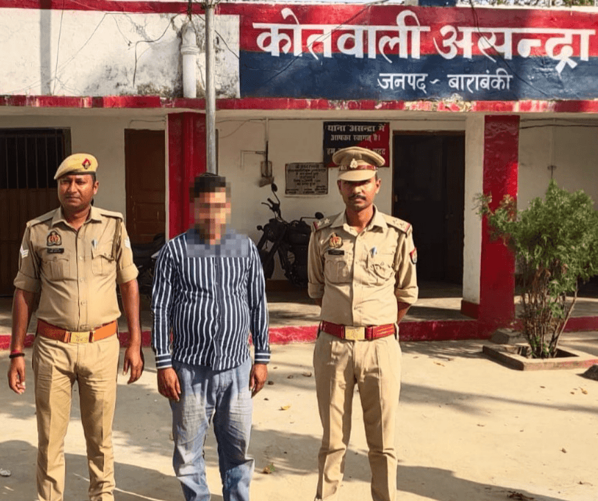 बाराबंकी पुलिस ने चलाए जा रहे अभियान के तहत 05 वांछित अभियुक्तों को गिरफ्तार किया है। असन्द्रा पुलिस ने विजय कुमार सिंह उर्फ राहुल को गिरफ्तार किया है, दरियाबाद पुलिस ने राजेन्द्र सिंह उर्फ रज्जन उर्फ राजन बाबा को गिरफ्तार किया है। हैदरगढ़ पुलिस ने सुनील कुमार लोध को 50 ग्राम अवैध स्मैक के साथ गिरफ्तार किया है। फतेहपुर पुलिस ने अपहृता को सकुशल बरामद कर सम्बन्धित अभियुक्त अनुराग कश्यप को गिरफ्तार किया है। इसके अलावा, 30 अभियुक्तों के विरुद्ध शांतिभंग की धाराओं में कार्यवाही की गई है।