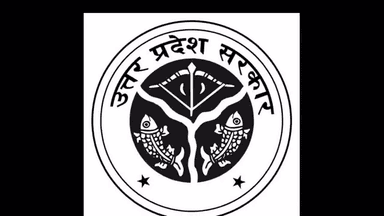यूपी सरकार ने अस्पतालों की नेमप्लेट में उर्दू को शामिल करने का निर्देश देने वाली अफसर को किया निलंबित #यूपी_सरकार