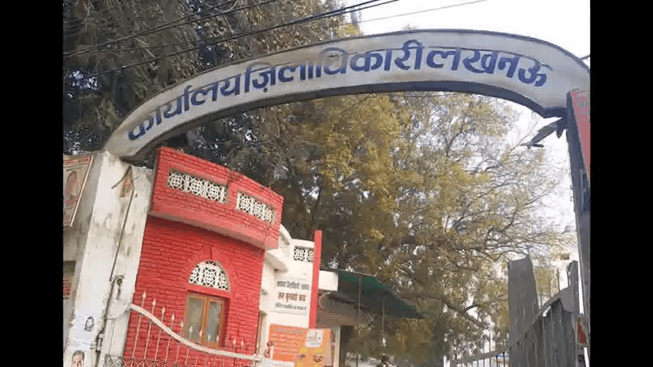 अधिक बारिश व जलजमाव के कारण आज सभी सरकारी, गैर सरकारी व निजी स्कूल रहेंगे बंद: लखनऊ ज़िलाधिकारी #यूपी_बारिश