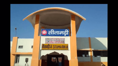 सीतामढ़ी में ₹4 लाख के नकली नेपाली नोटों के साथ दंपति समेत 8 लोगों को किया गया गिरफ्तार #नकली_नोट