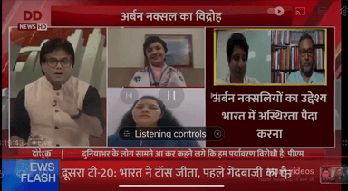 डिबेट में सिर्फ़ धोबी पछाड़ हैं I
सुनिए और आनन्द लीजिये I