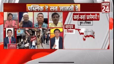 NIA रेड पर मीडिया में अपना पक्ष रखा !