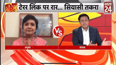 NIA रेड पर मीडिया में अपना पक्ष रखा !