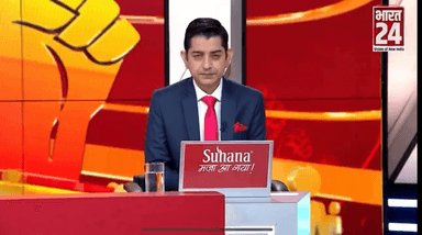 NIA रेड पर मीडिया में अपना पक्ष रखा !