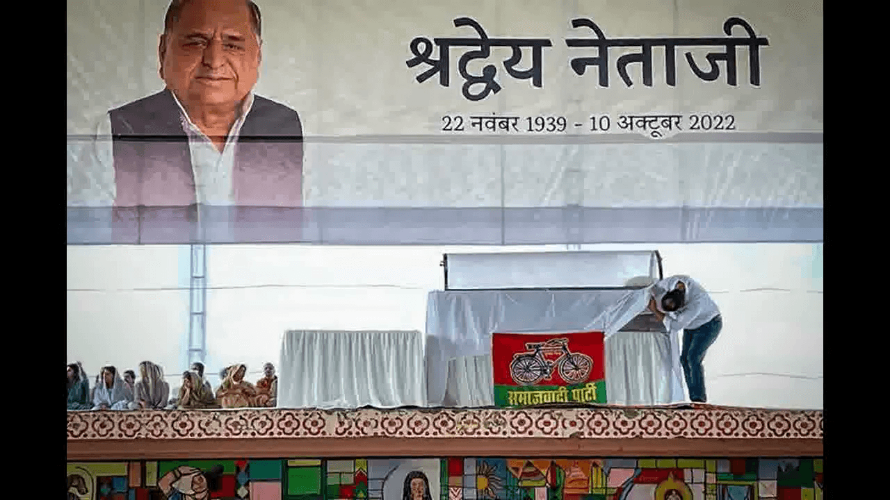 सैफई के मेला ग्राउंड में अंतिम दर्शन के लिए रखा गया पूर्व सीएम मुलायम सिंह यादव का पार्थिव शरीर #मुलायम_सिंह