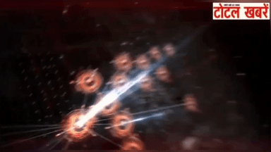 आप ने एमसीडी चुनाव के लिए जारी की पहली लिस्ट, 134 उम्मीदवारों के नाम का एलान
#totalkhabare #mcdelectionsdelhi